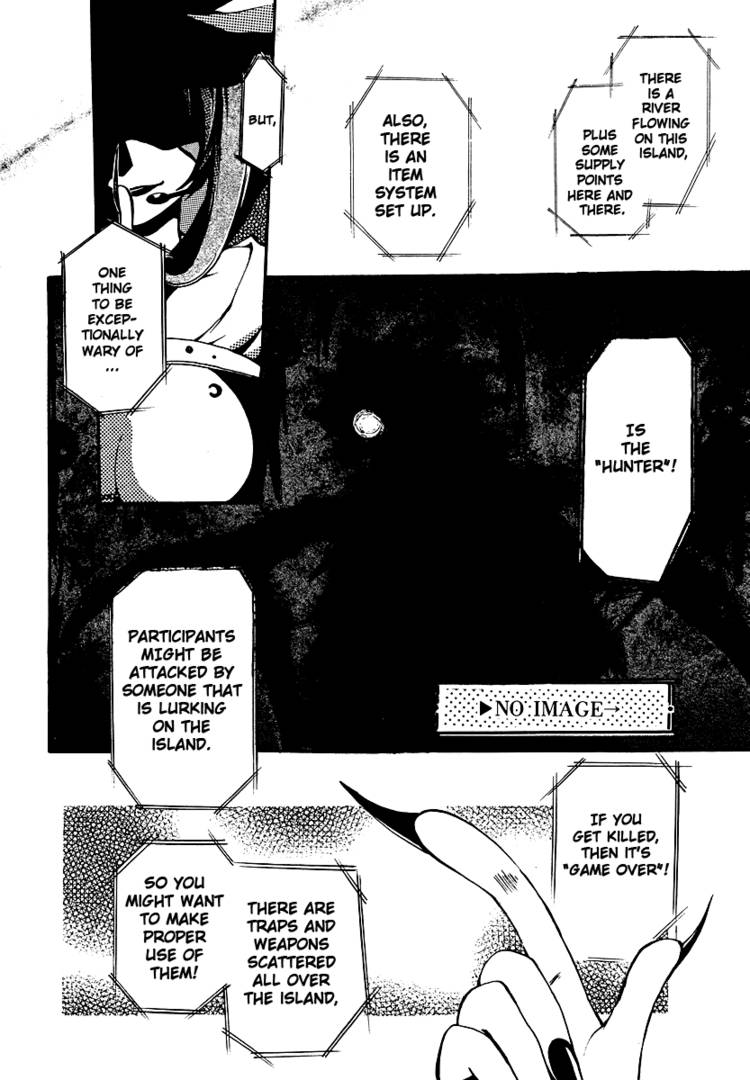 Read Cry Eye chapter 1.1 image 34 on Lezhin