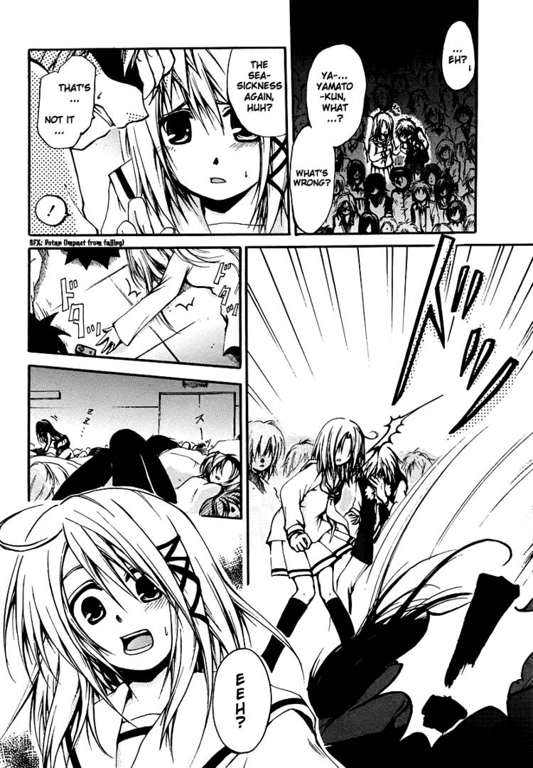 Read Cry Eye chapter 1.1 image 36 on Lezhin