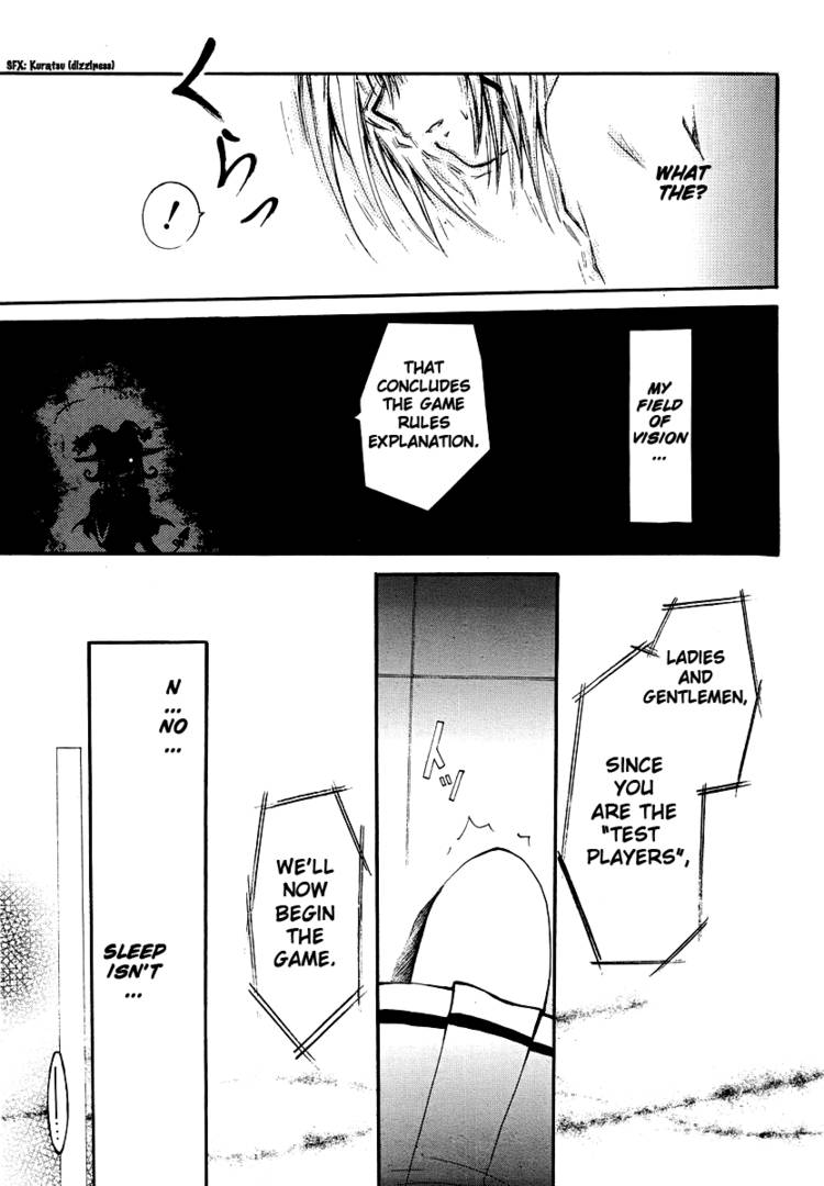 Read Cry Eye chapter 1.1 image 37 on Lezhin