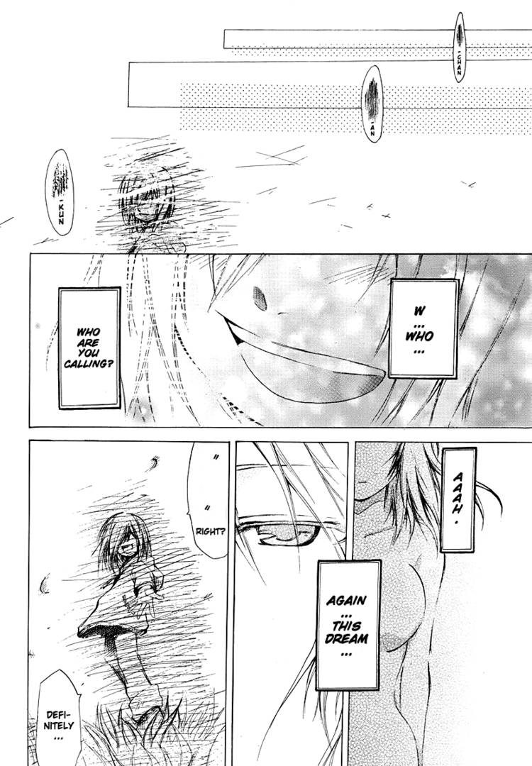 Read Cry Eye chapter 1.1 image 38 on Lezhin