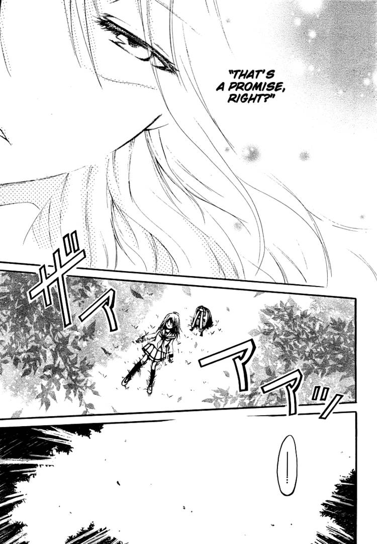 Read Cry Eye chapter 1.1 image 39 on Lezhin