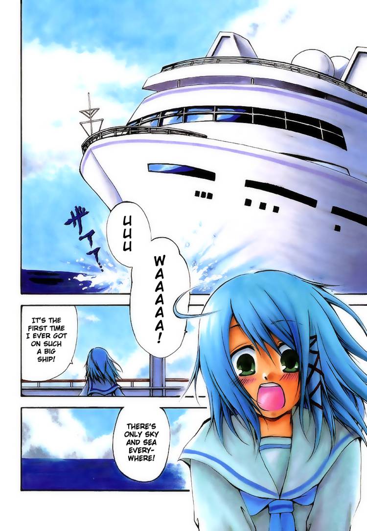 Read Cry Eye chapter 1.1 image 4 on Lezhin