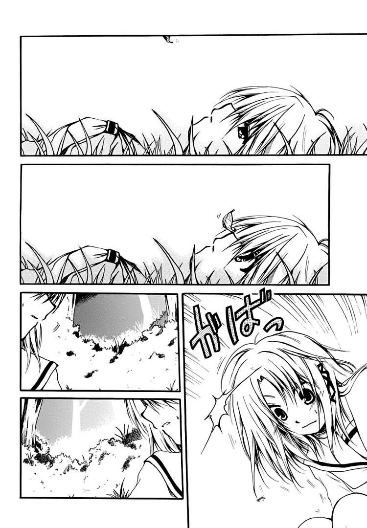 Read Cry Eye chapter 1.1 image 40 on Lezhin