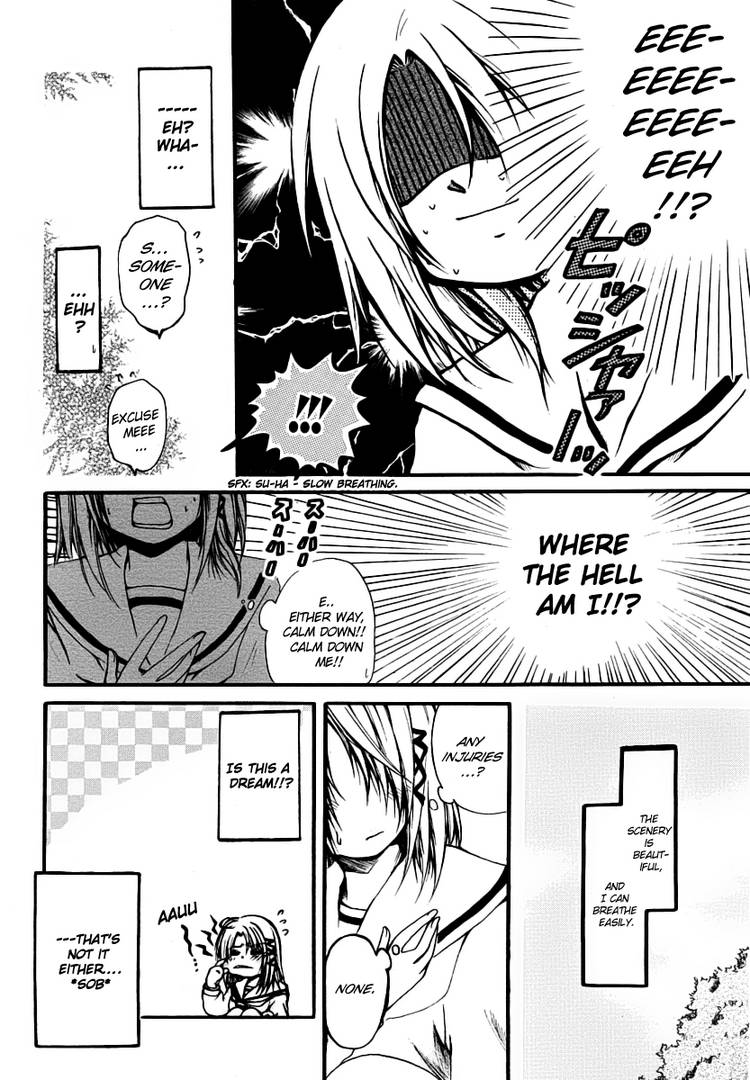 Read Cry Eye chapter 1.1 image 42 on Lezhin
