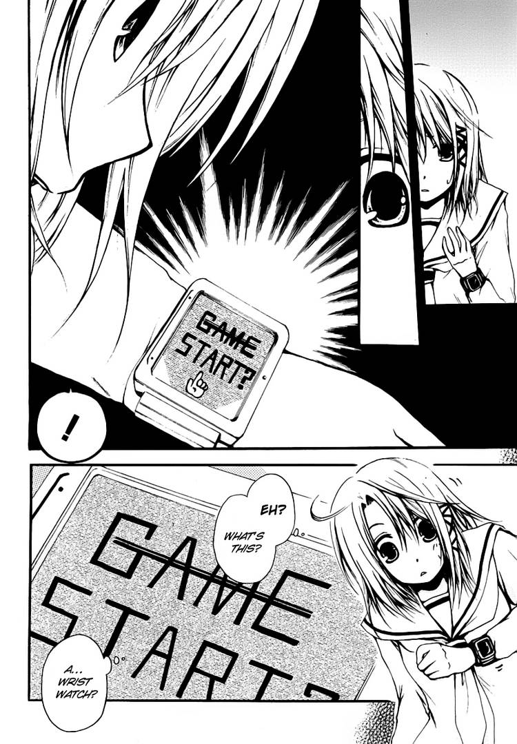 Read Cry Eye chapter 1.1 image 46 on Lezhin