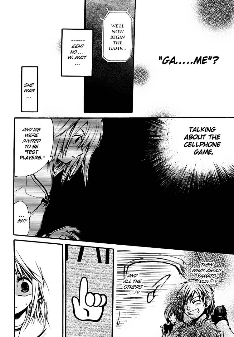 Read Cry Eye chapter 1.1 image 48 on Lezhin