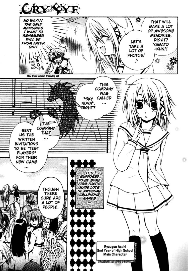 Read Cry Eye chapter 1.1 image 5 on Lezhin