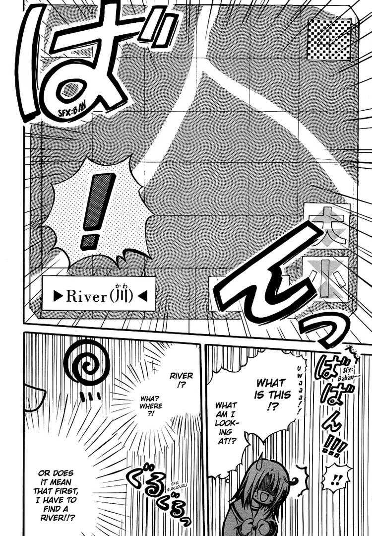 Read Cry Eye chapter 1.1 image 50 on Lezhin