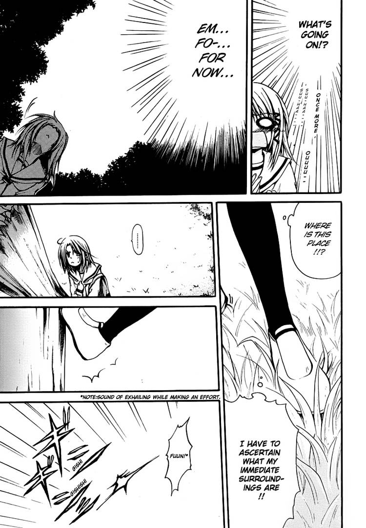 Read Cry Eye chapter 1.1 image 51 on Lezhin