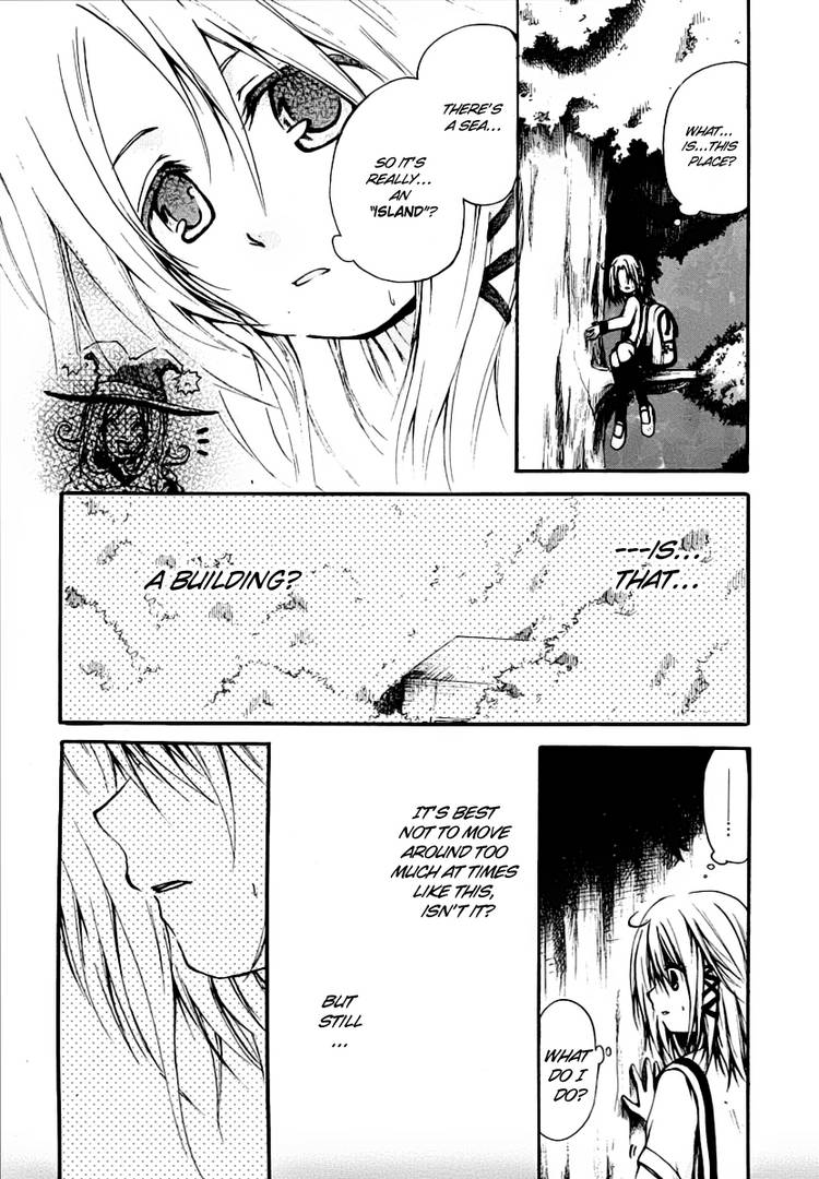 Read Cry Eye chapter 1.1 image 53 on Lezhin
