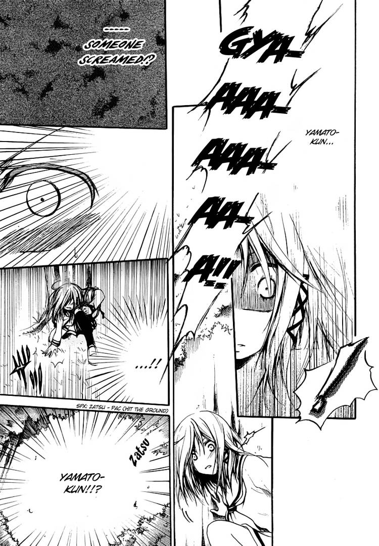 Read Cry Eye chapter 1.1 image 54 on Lezhin