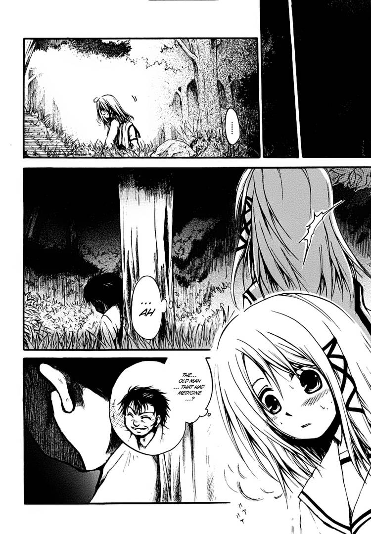 Read Cry Eye chapter 1.1 image 55 on Lezhin