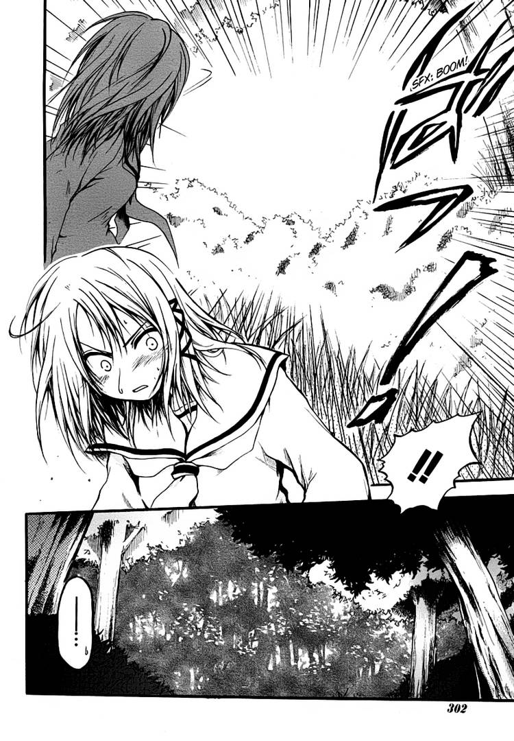 Read Cry Eye chapter 1.1 image 57 on Lezhin