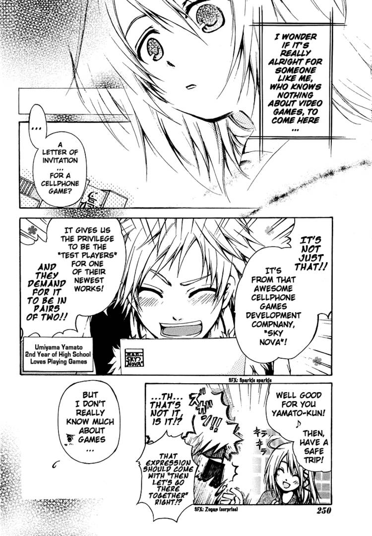 Read Cry Eye chapter 1.1 image 6 on Lezhin