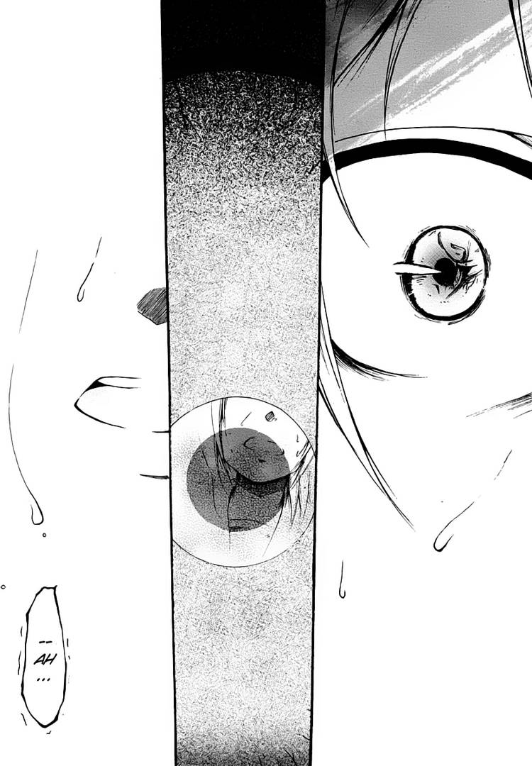 Read Cry Eye chapter 1.1 image 61 on Lezhin