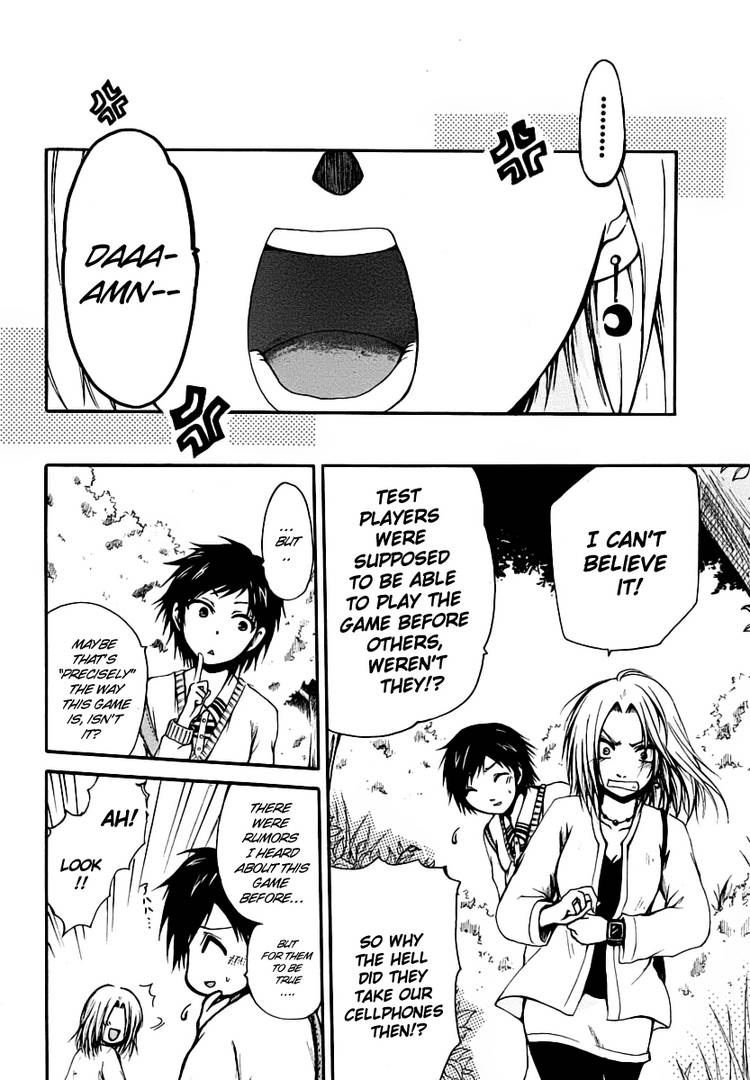 Read Cry Eye chapter 1.1 image 63 on Lezhin