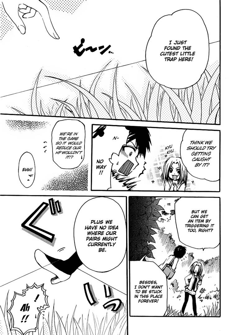 Read Cry Eye chapter 1.1 image 64 on Lezhin