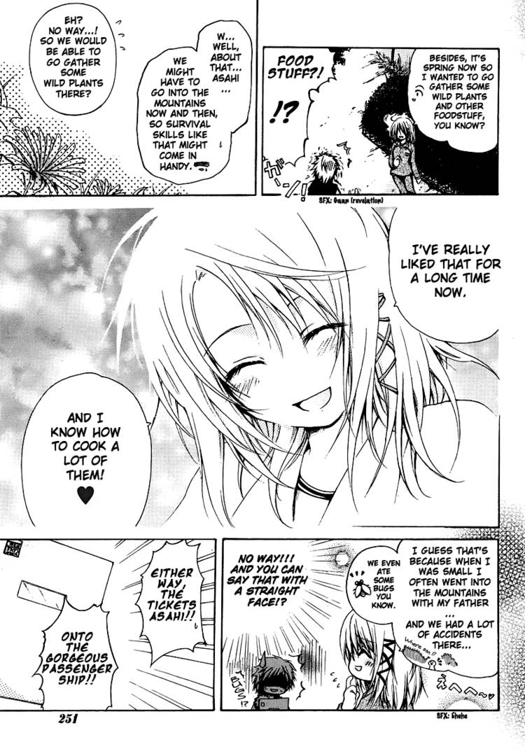 Read Cry Eye chapter 1.1 image 7 on Lezhin