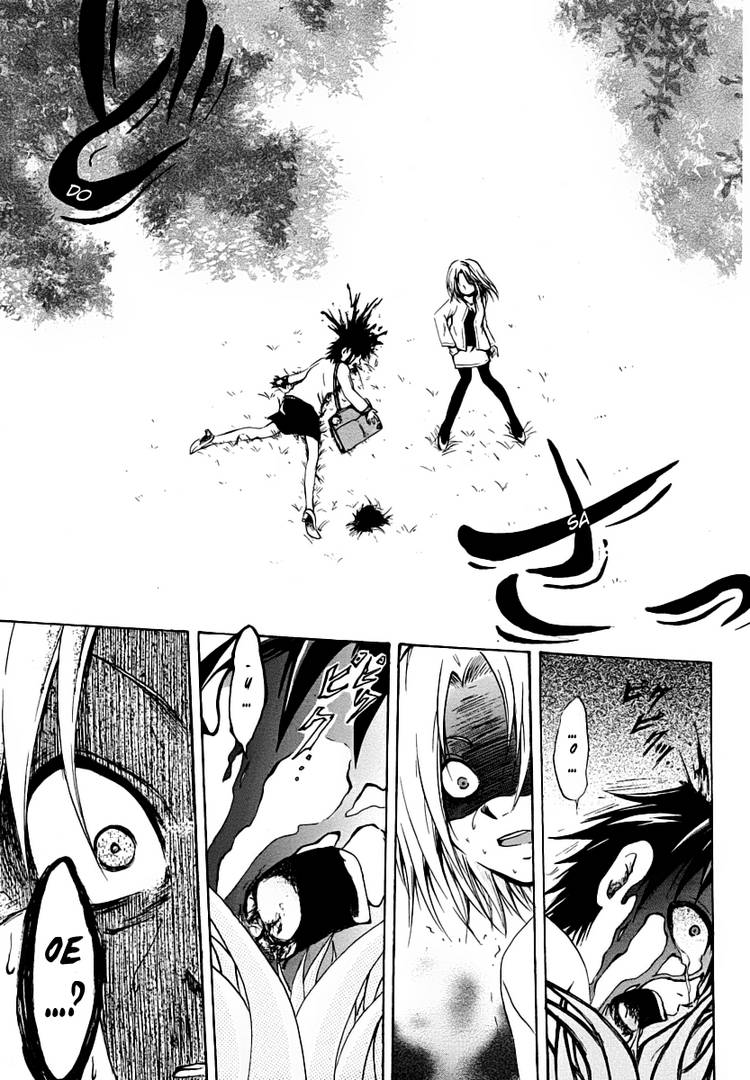 Read Cry Eye chapter 1.1 image 70 on Lezhin