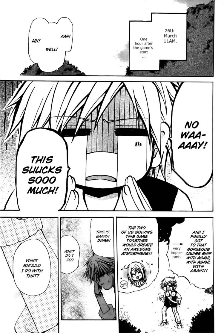 Read Cry Eye chapter 1.1 image 75 on Lezhin