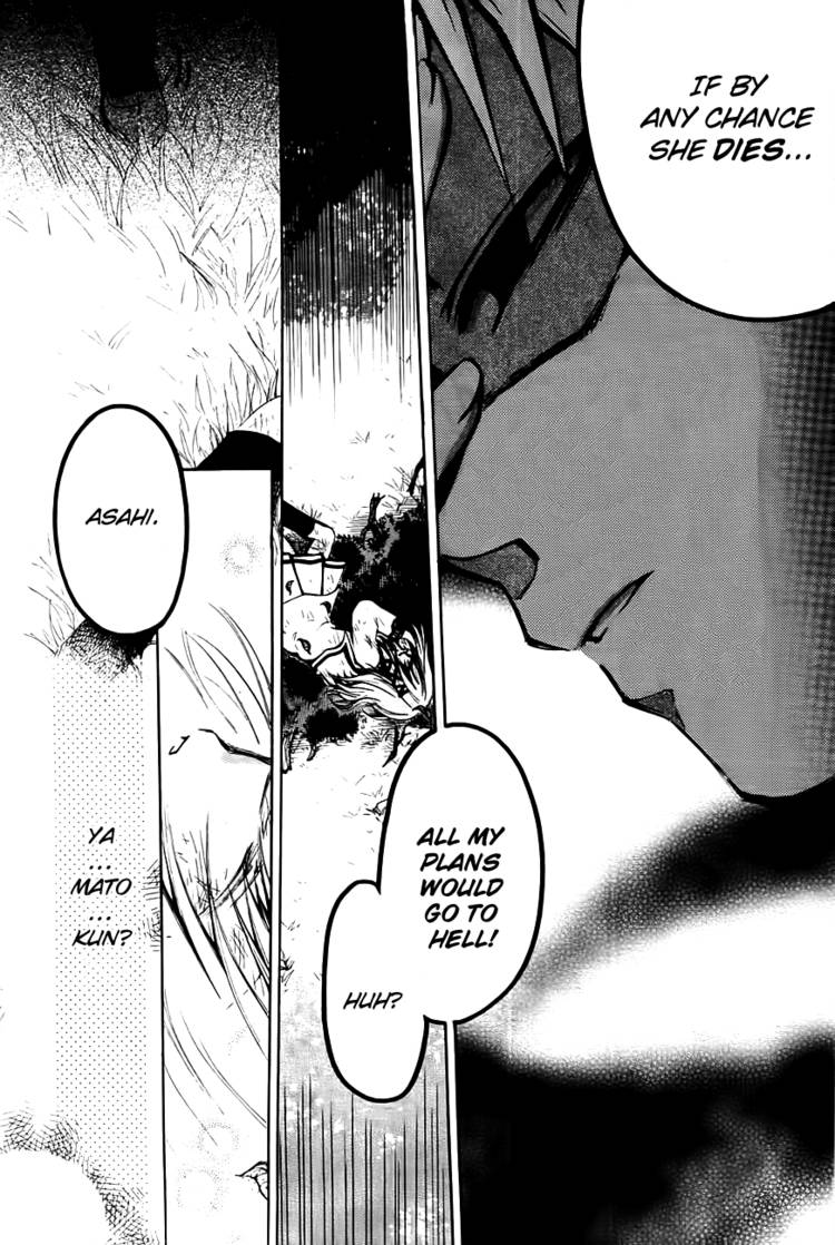 Read Cry Eye chapter 1.1 image 76 on Lezhin
