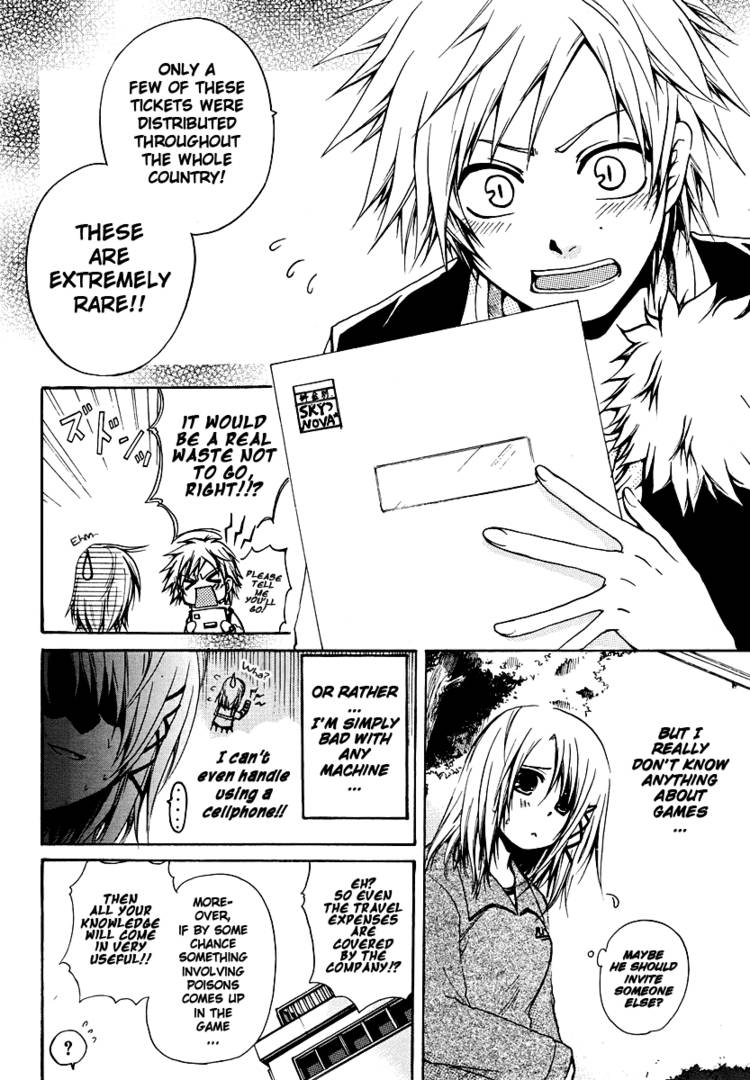Read Cry Eye chapter 1.1 image 8 on Lezhin