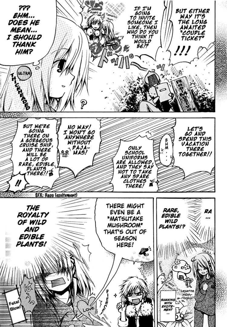Read Cry Eye chapter 1.1 image 9 on Lezhin