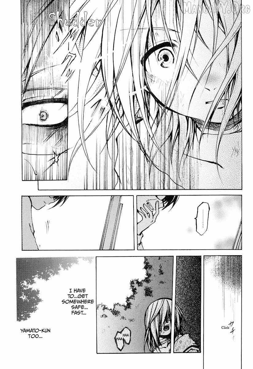 Read Cry Eye chapter 10 image 11 on Lezhin