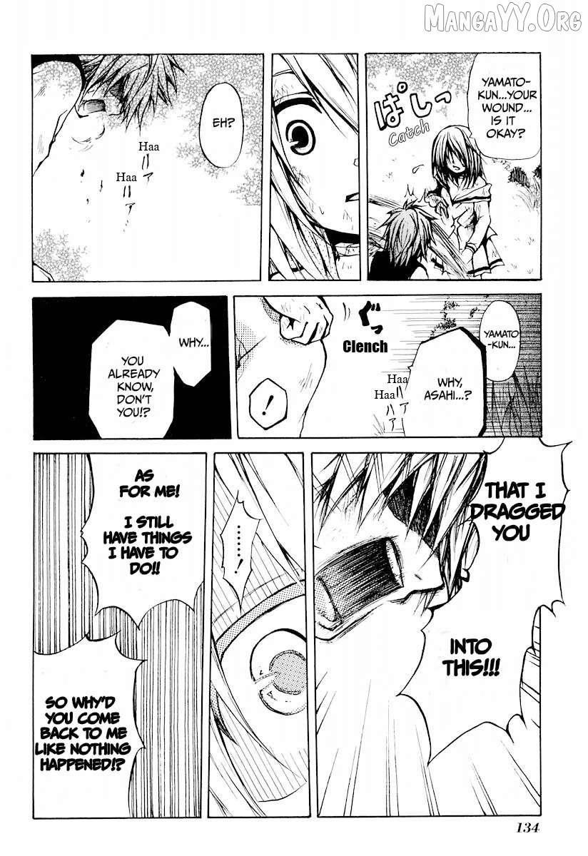 Read Cry Eye chapter 10 image 12 on Lezhin