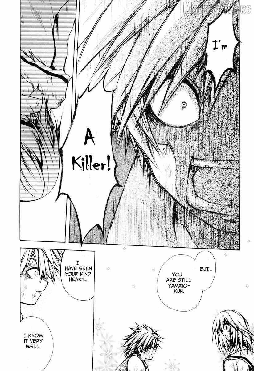 Read Cry Eye chapter 10 image 13 on Lezhin