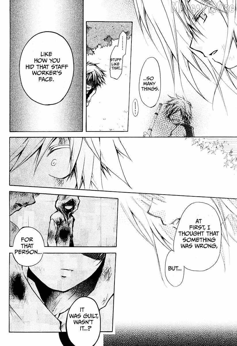 Read Cry Eye chapter 10 image 14 on Lezhin
