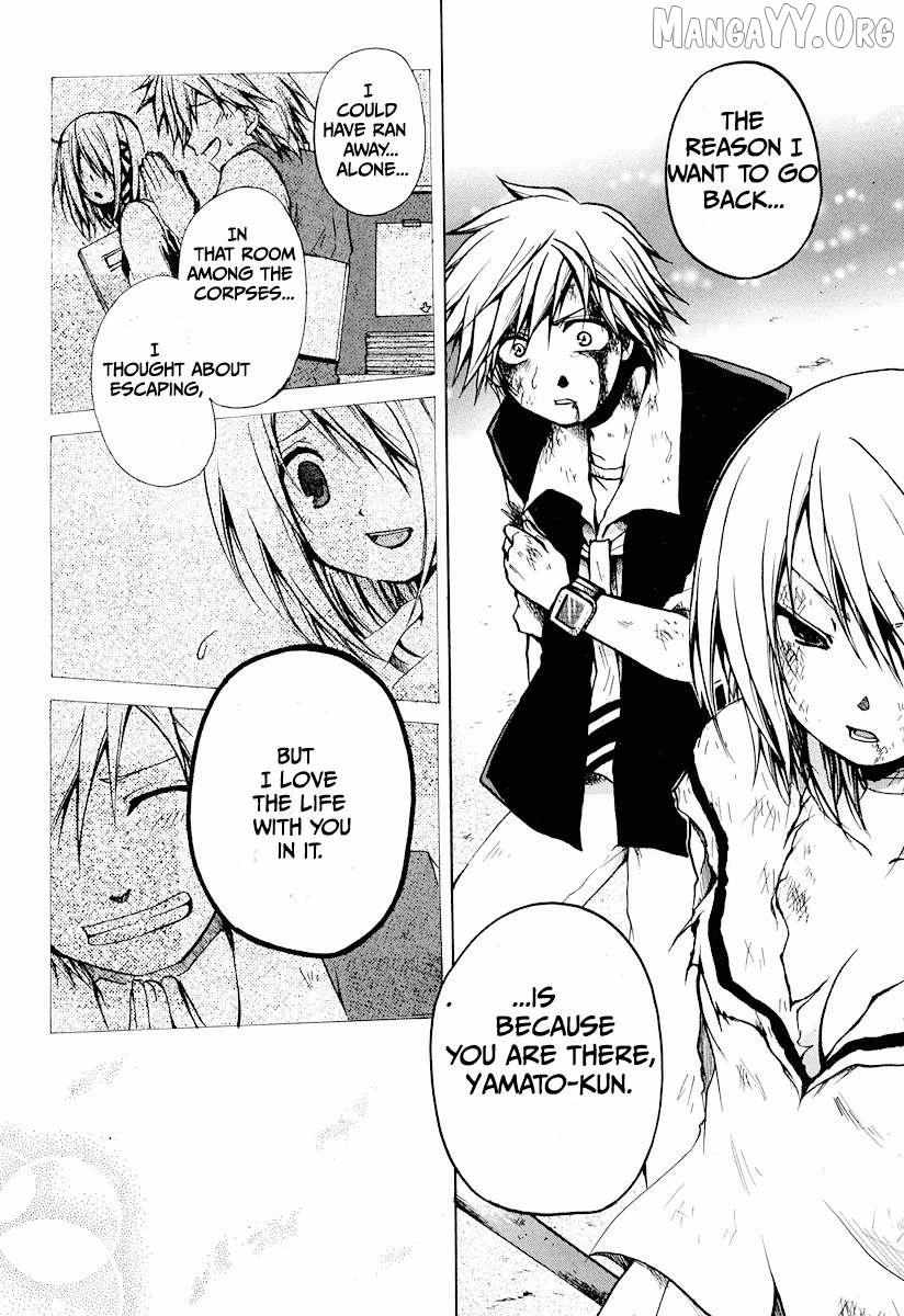 Read Cry Eye chapter 10 image 2 on Lezhin