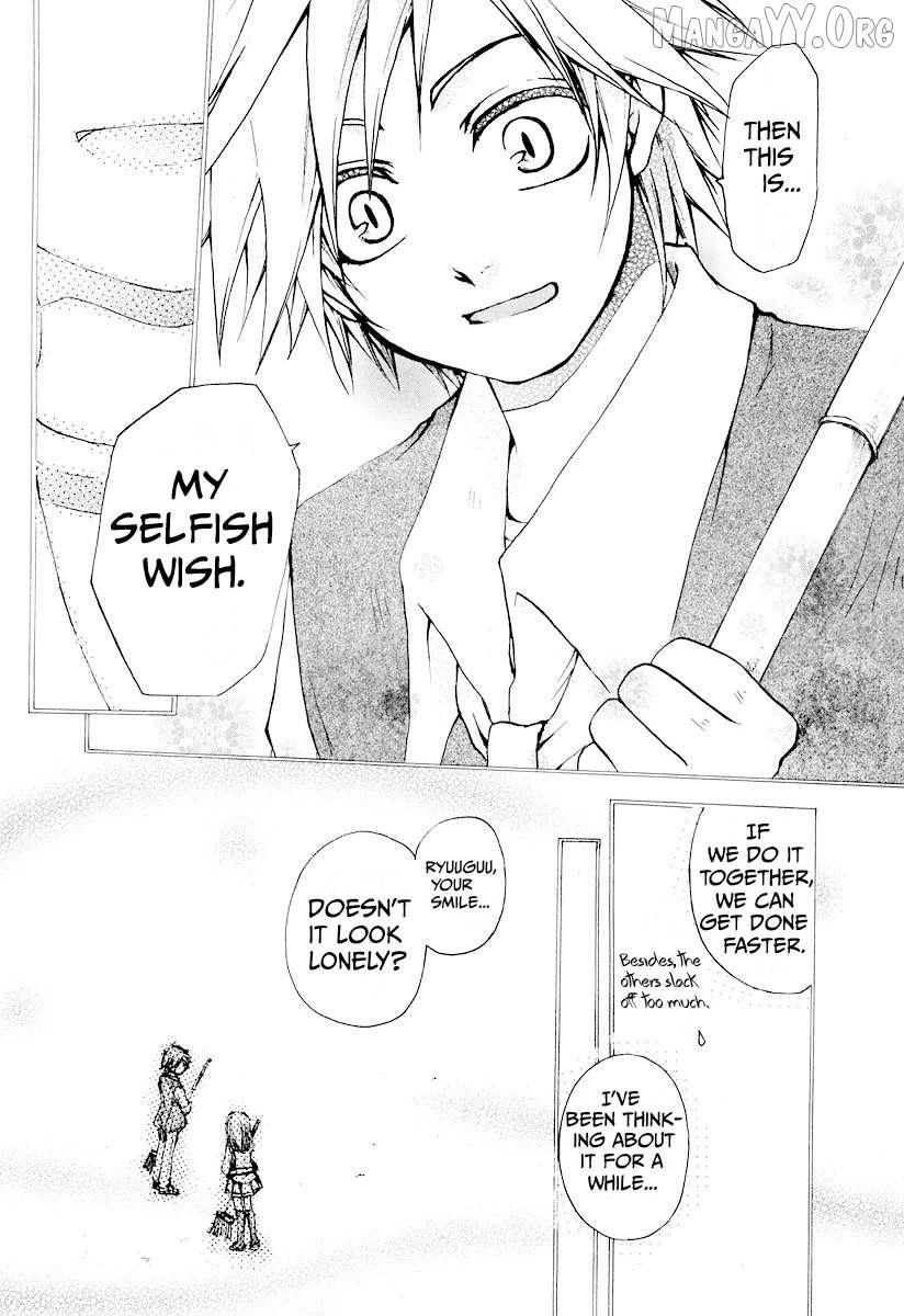 Read Cry Eye chapter 10 image 20 on Lezhin