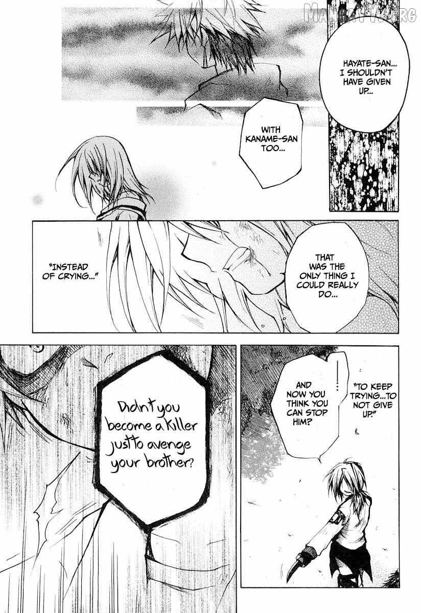 Read Cry Eye chapter 10 image 3 on Lezhin