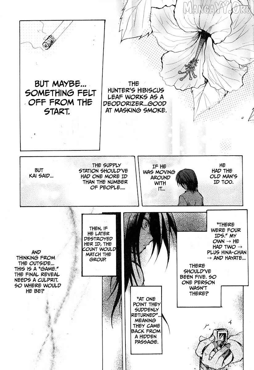 Read Cry Eye chapter 10 image 7 on Lezhin