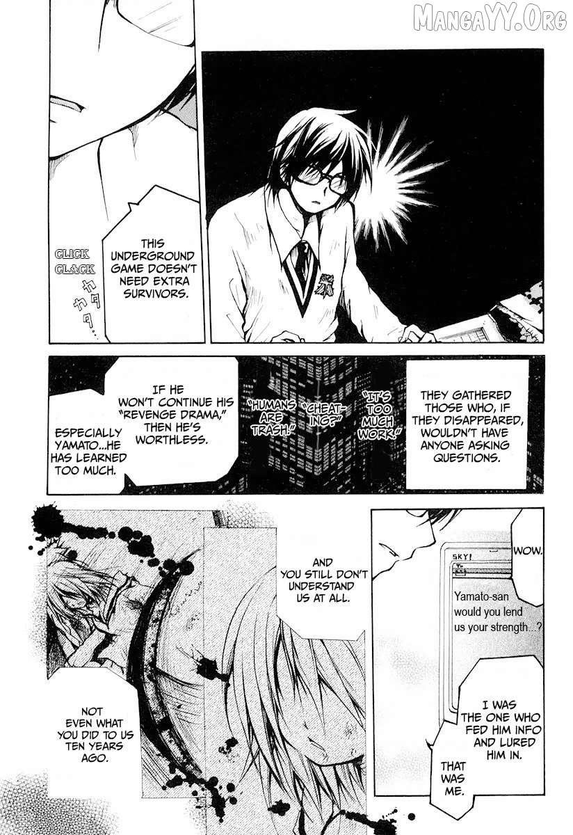 Read Cry Eye chapter 10 image 9 on Lezhin
