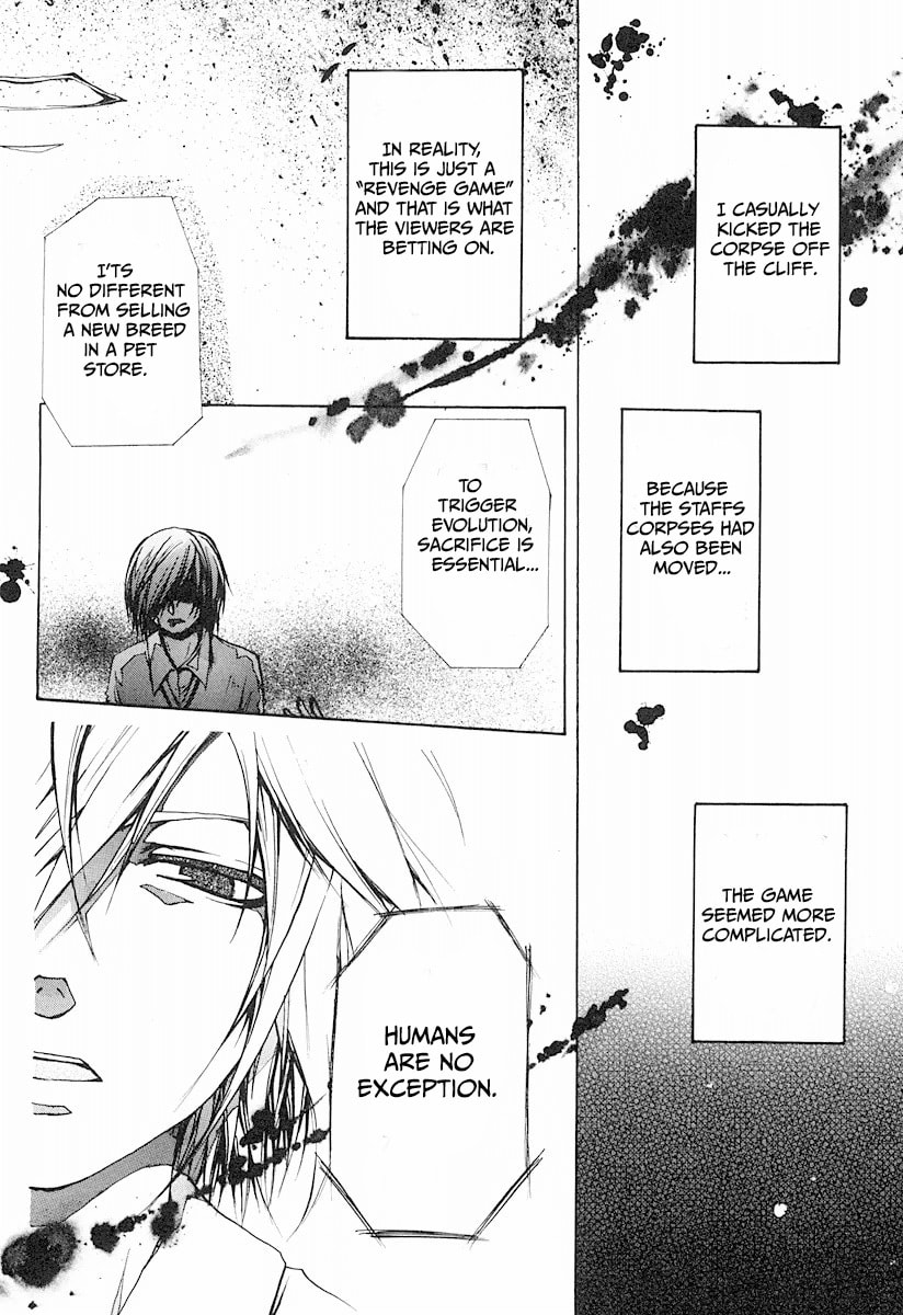 Read Cry Eye chapter 11 image 1 on Lezhin