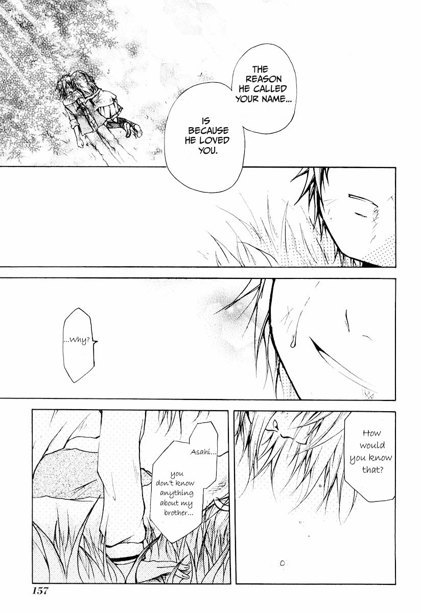 Read Cry Eye chapter 11 image 10 on Lezhin