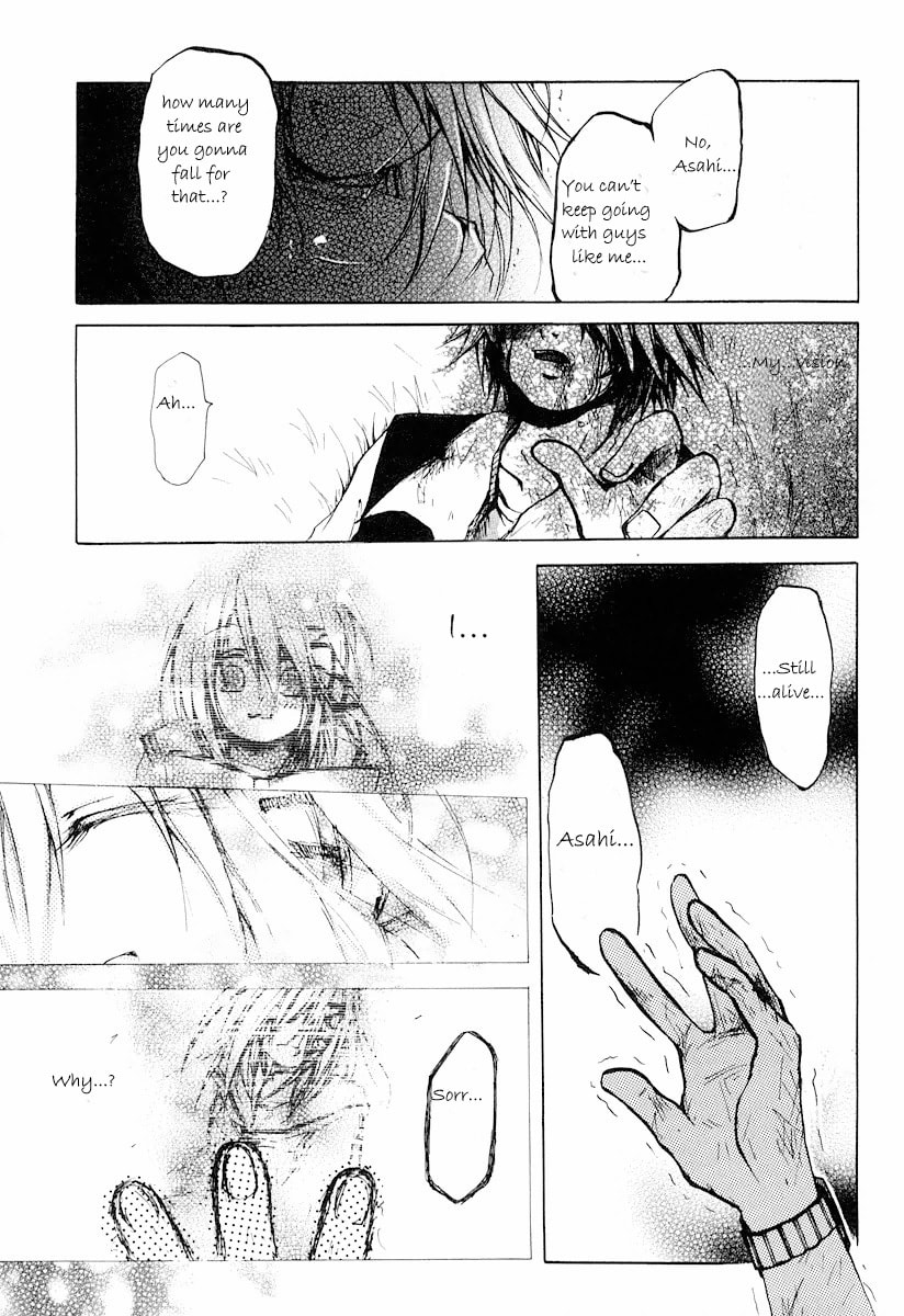 Read Cry Eye chapter 11 image 12 on Lezhin