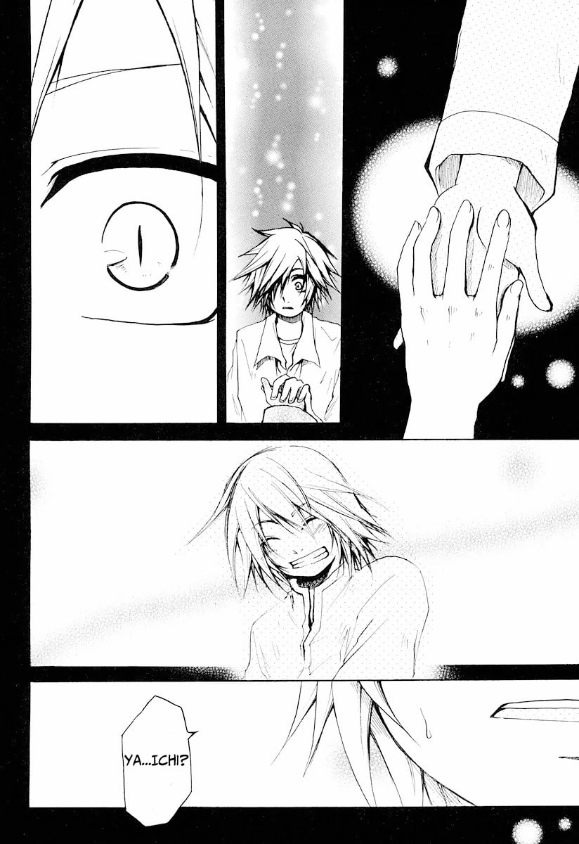 Read Cry Eye chapter 11 image 13 on Lezhin