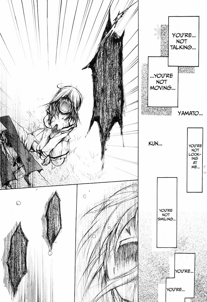 Read Cry Eye chapter 11 image 16 on Lezhin