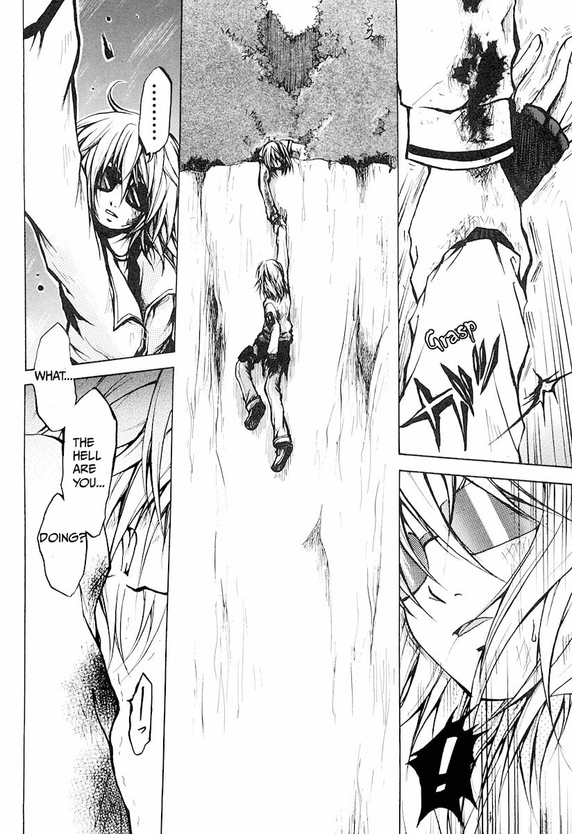 Read Cry Eye chapter 11 image 19 on Lezhin