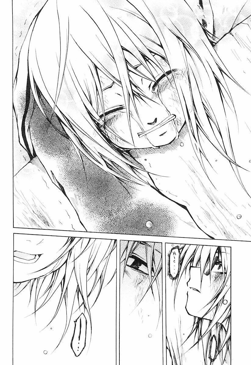 Read Cry Eye chapter 11 image 21 on Lezhin