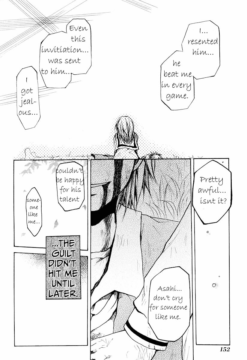 Read Cry Eye chapter 11 image 5 on Lezhin