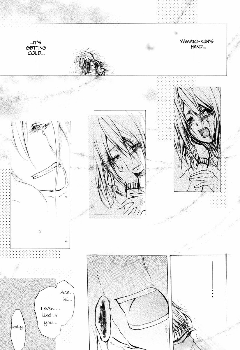 Read Cry Eye chapter 11 image 8 on Lezhin