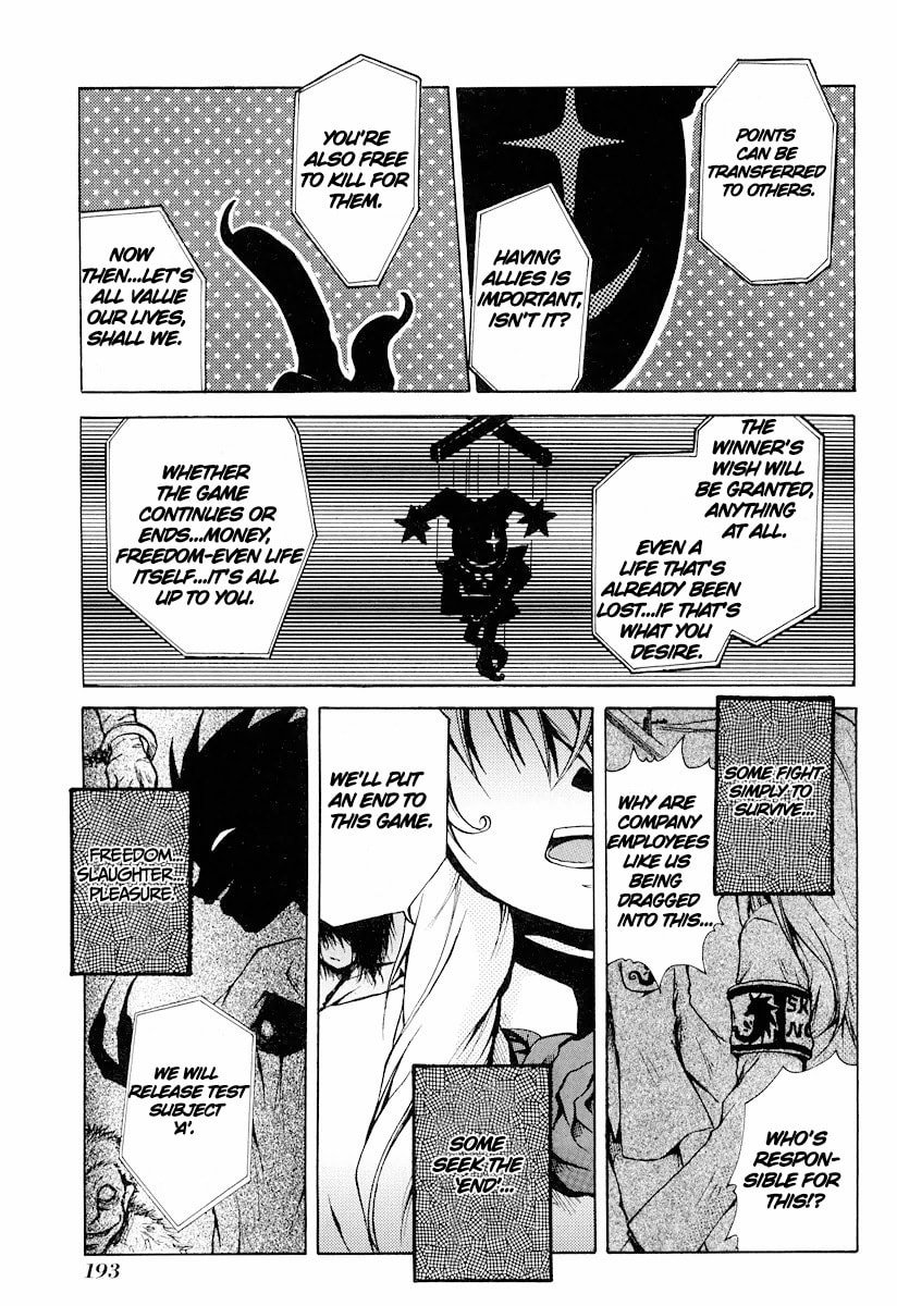 Read Cry Eye chapter 12 image 14 on Lezhin