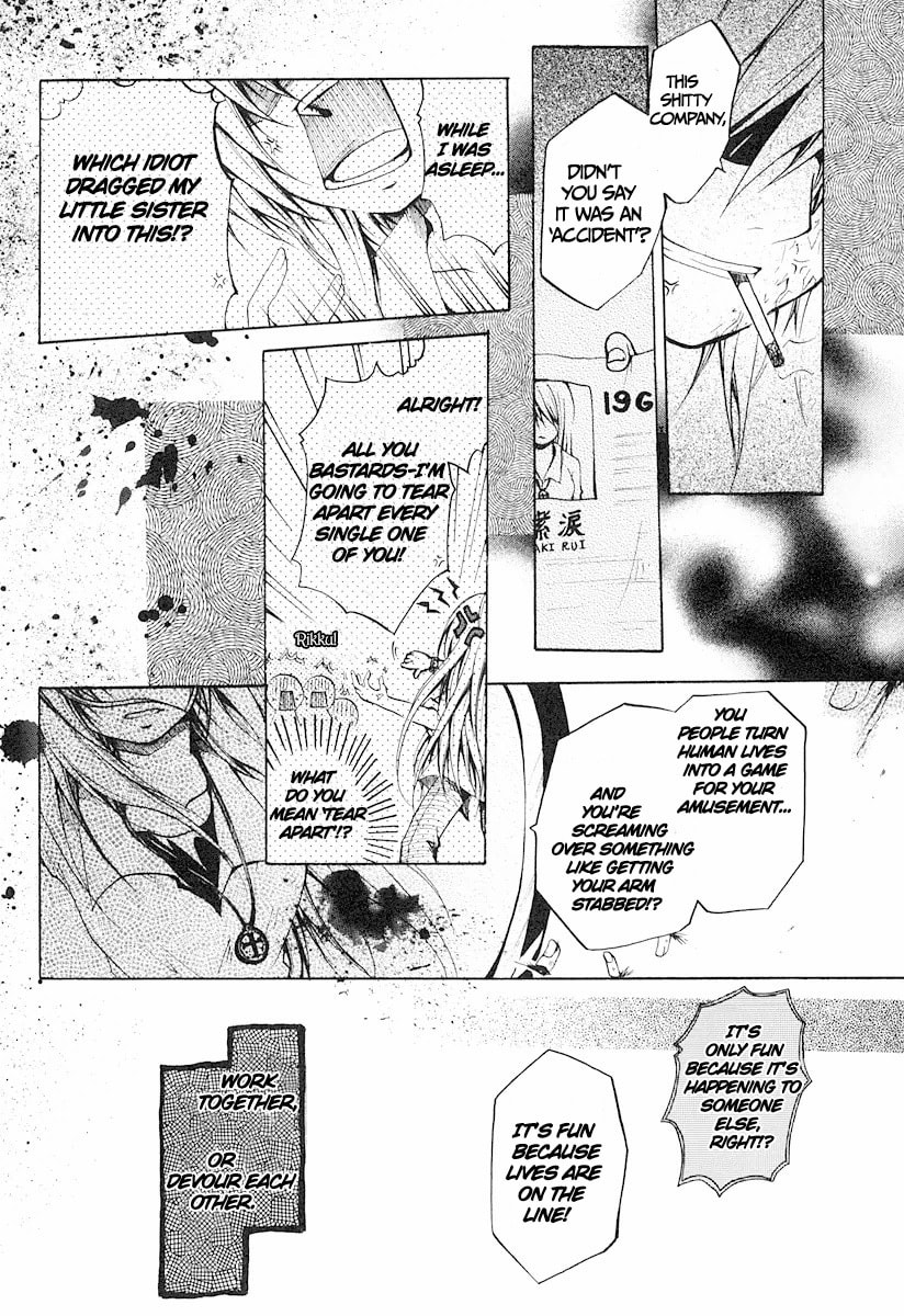 Read Cry Eye chapter 12 image 15 on Lezhin