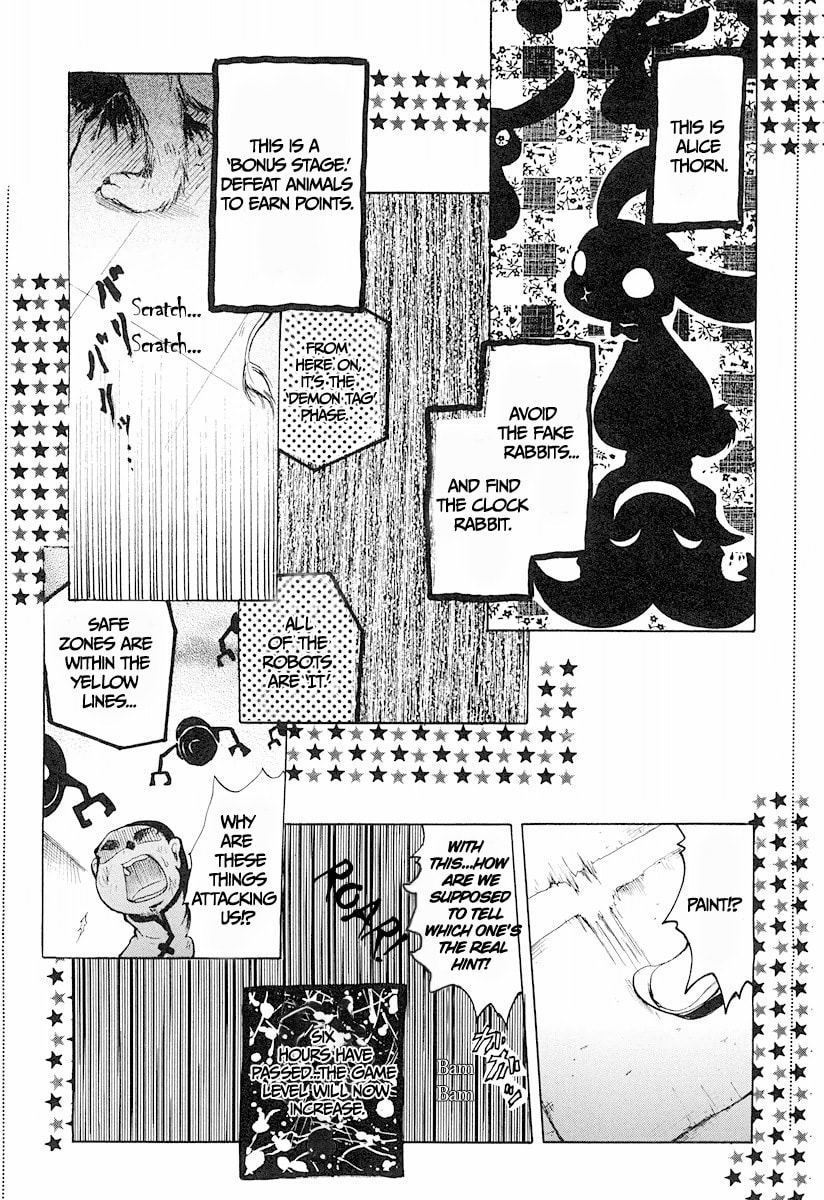 Read Cry Eye chapter 12 image 17 on Lezhin