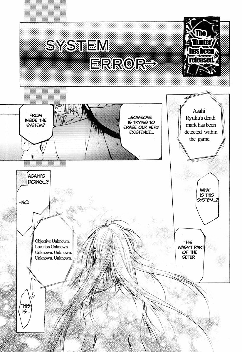 Read Cry Eye chapter 12 image 18 on Lezhin