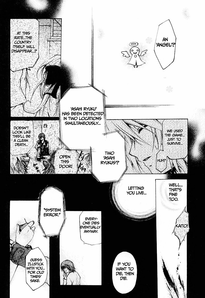 Read Cry Eye chapter 12 image 19 on Lezhin